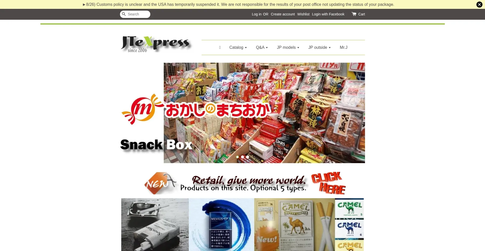 Jtexpress.tokyo est-il Sûr et Fiable ?