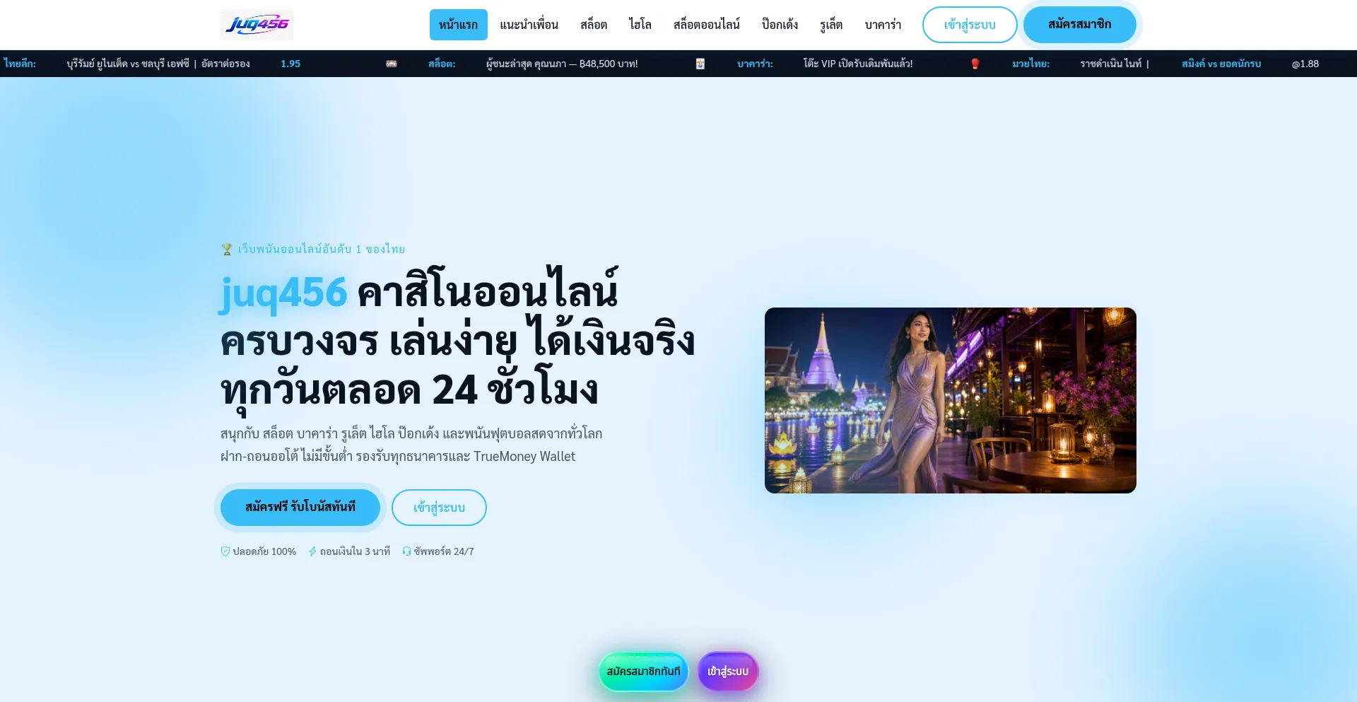Juq456.com