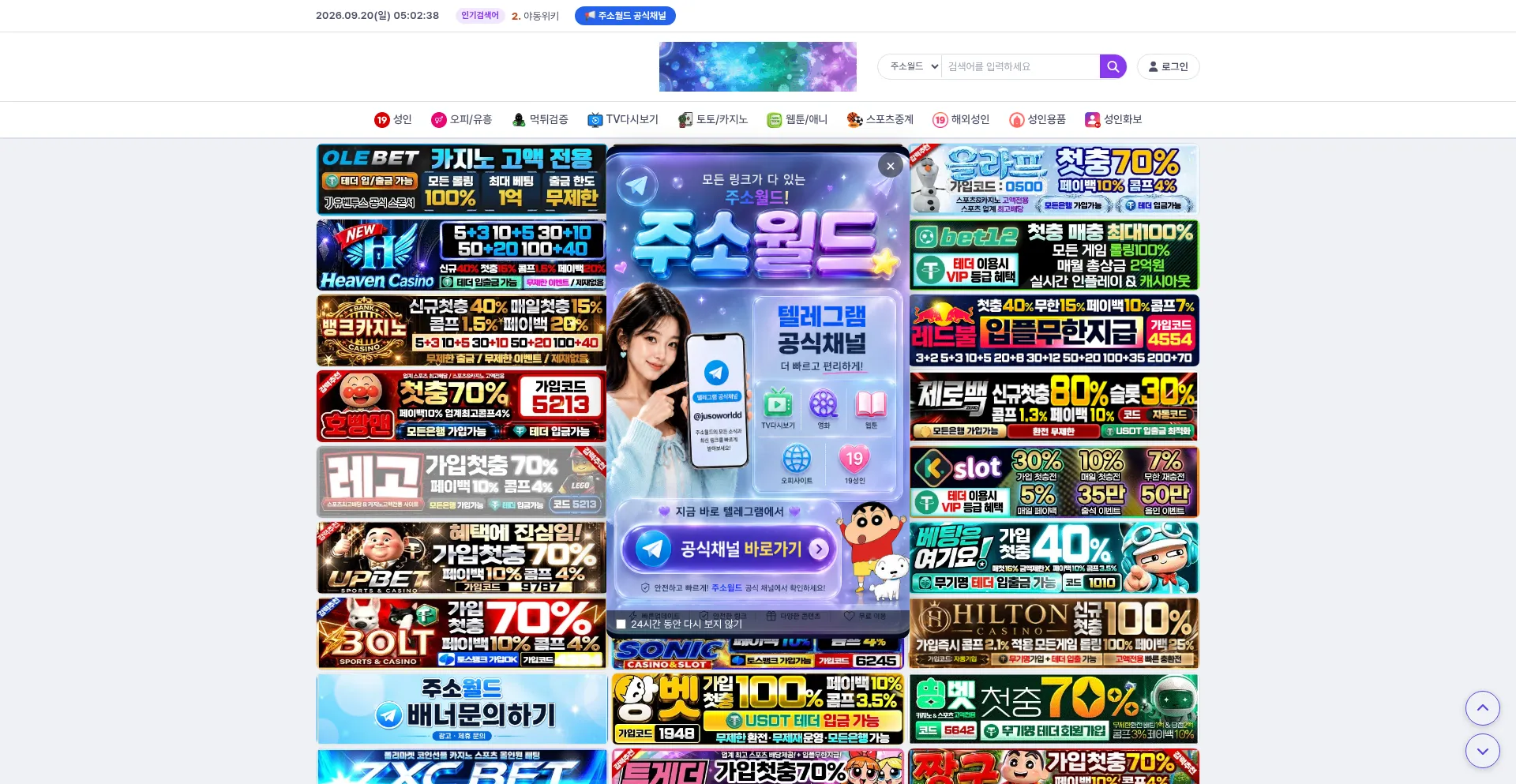 Jusowd3.com