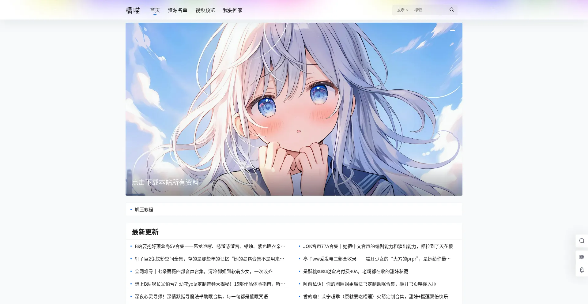 Jvmiao.com