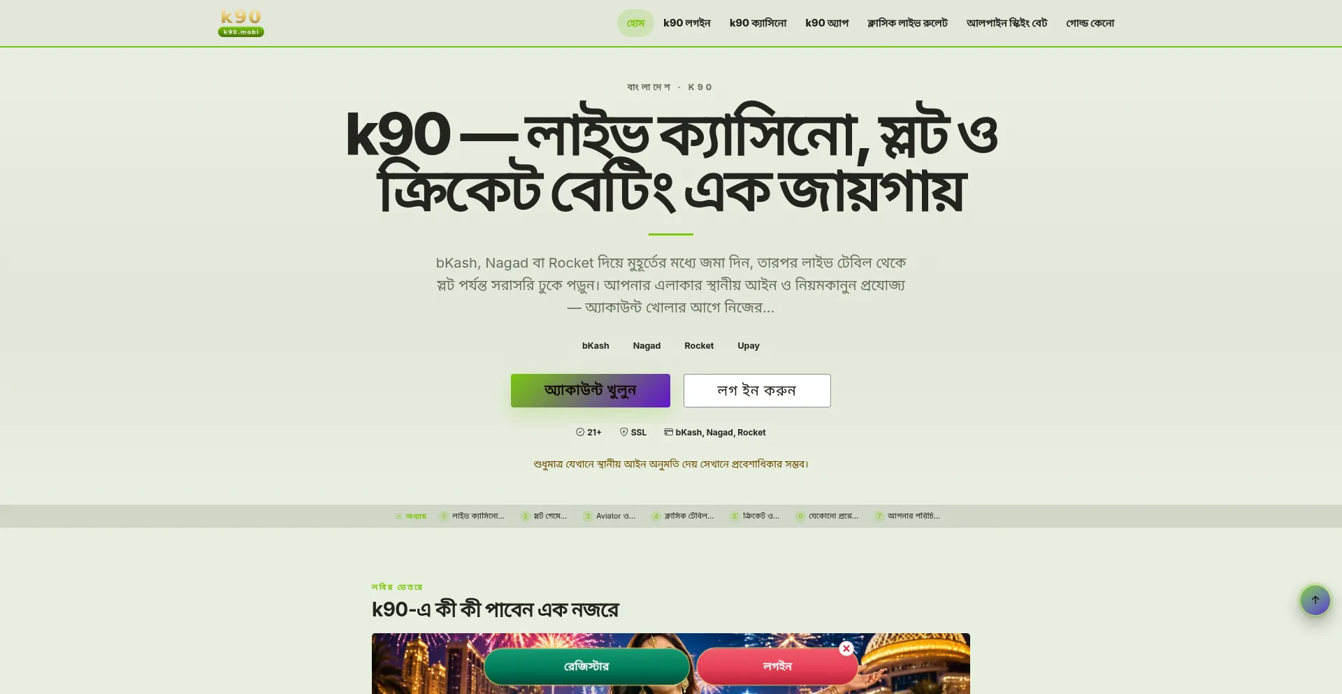 K90.mobi