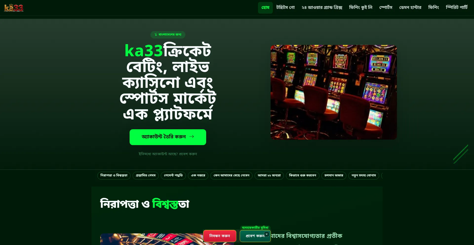Ka33.org