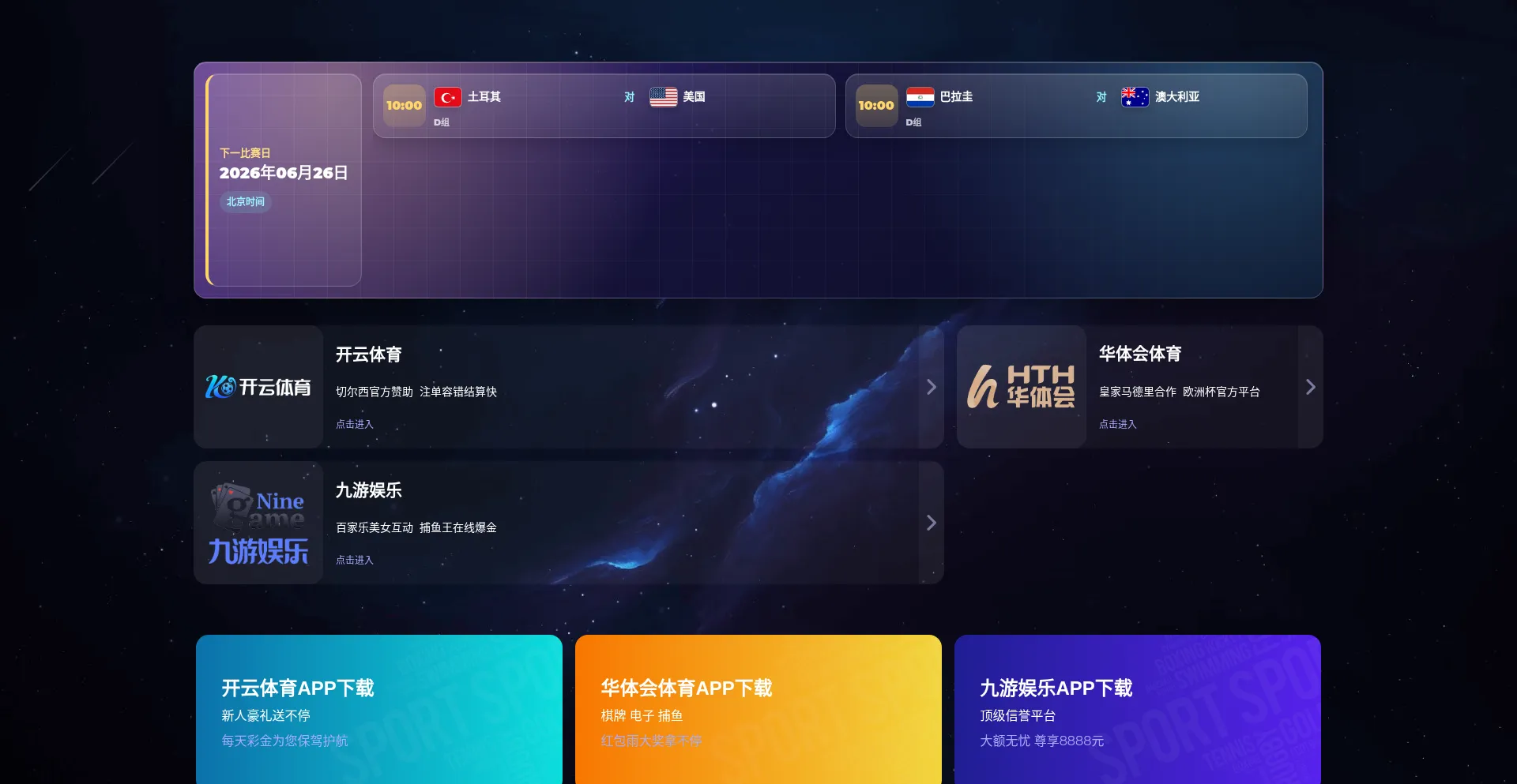 Kaiyunfifazone.com