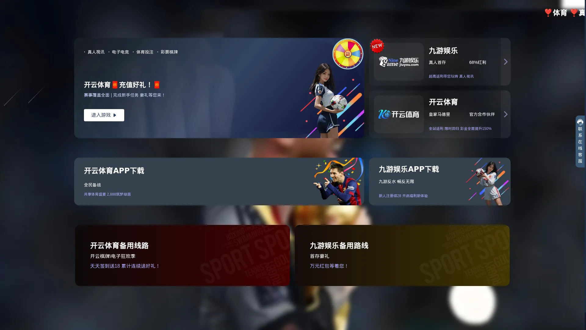 Kaiyunwow.com