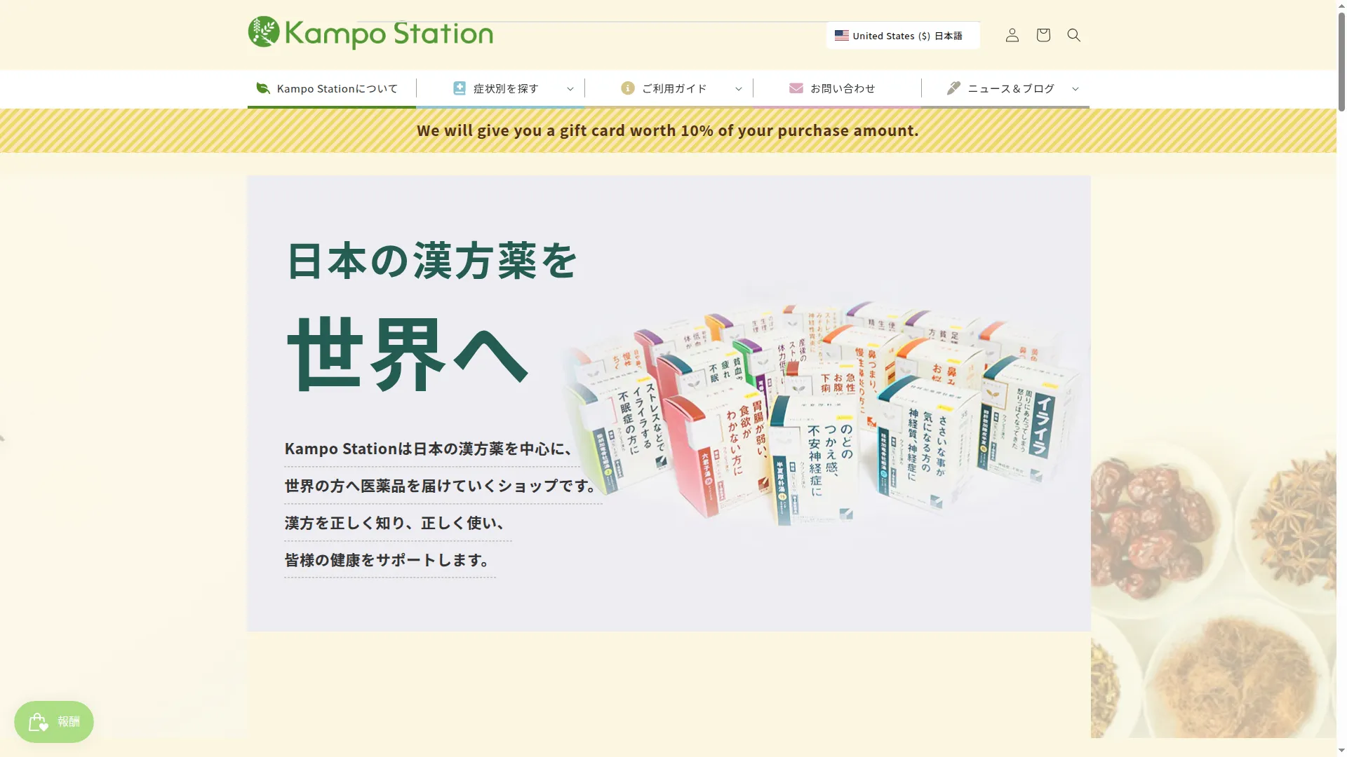 Kampostation.com