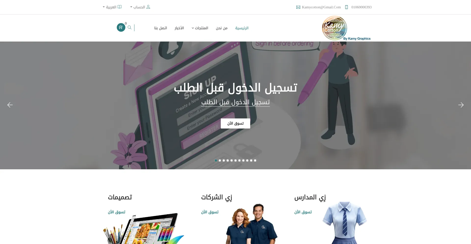Kamygraphics.com