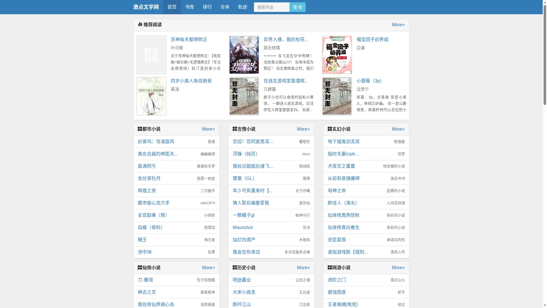 Kanubio.net