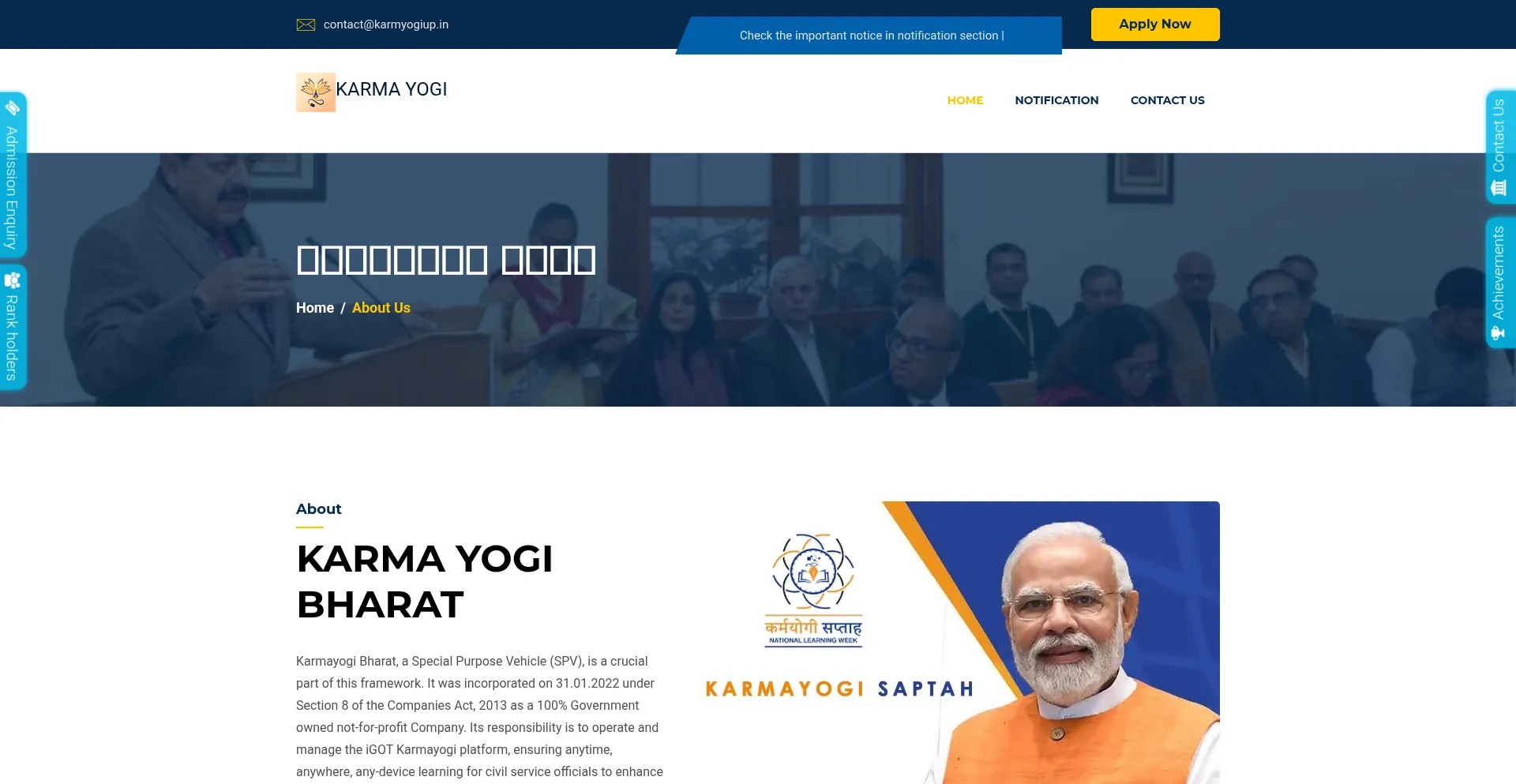 Karmayogiup.online