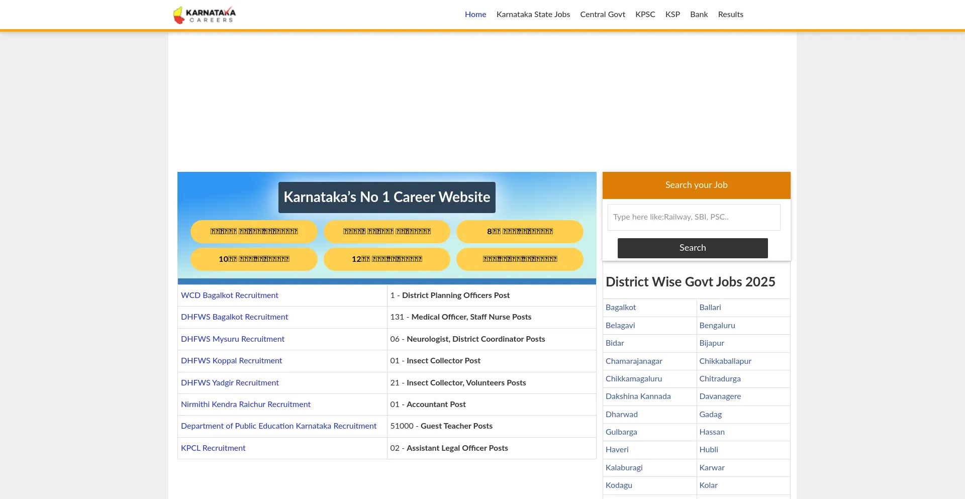 Website screenshot of Karnatakacareers.in