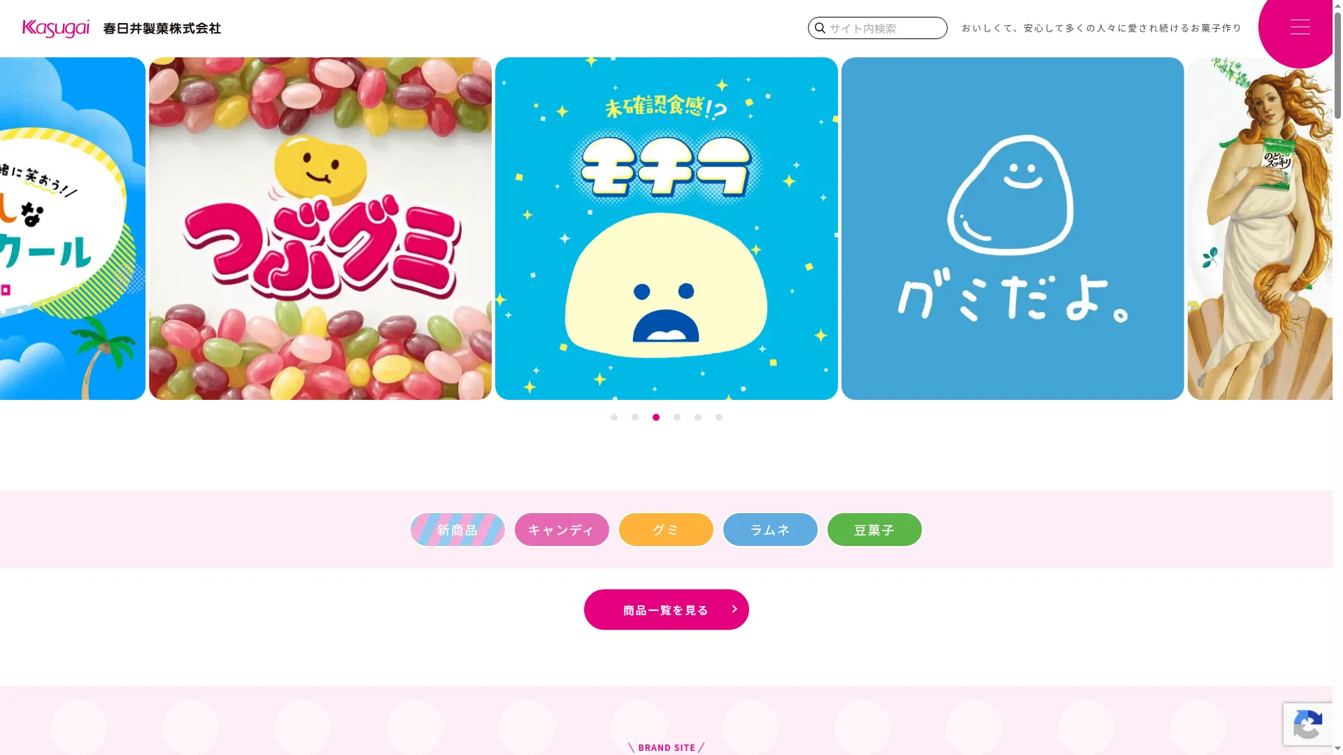Kasugai.co.jp