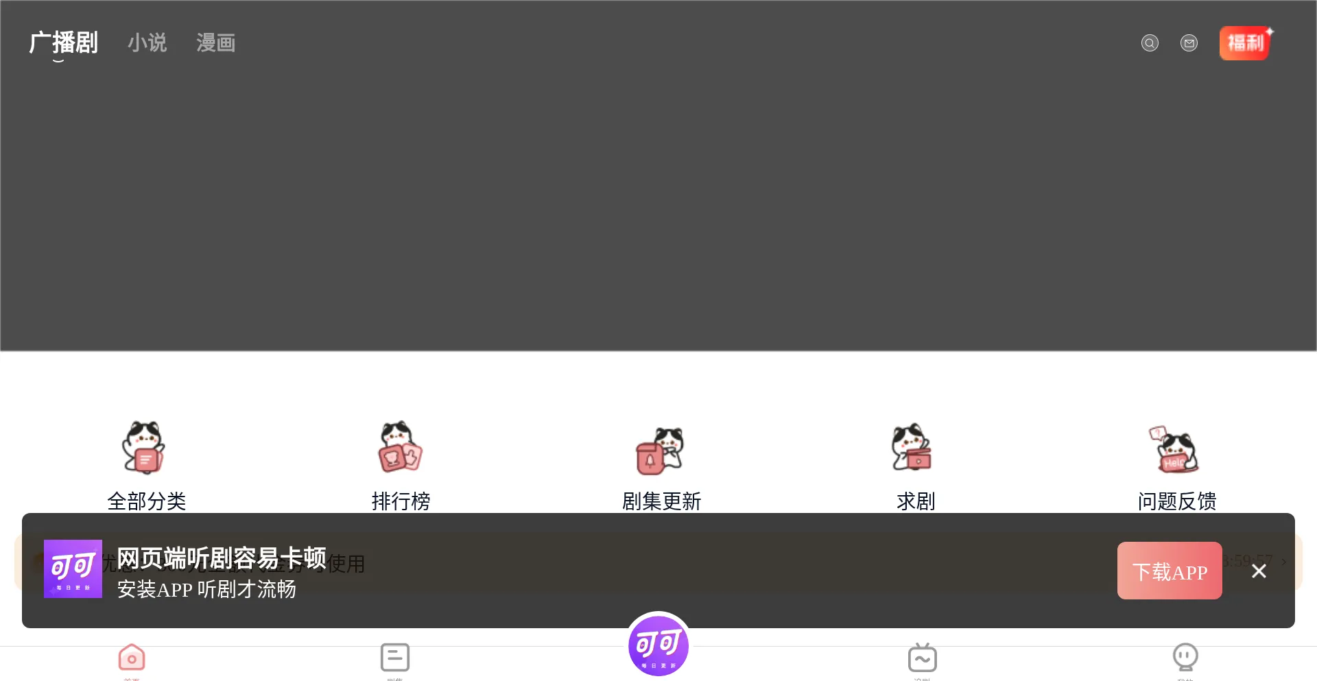 Kekefm.cc