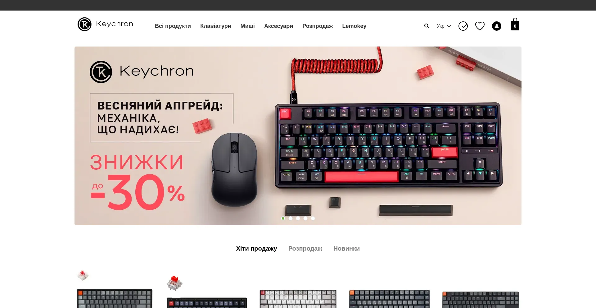 Website screenshot of Keychron.in.ua
