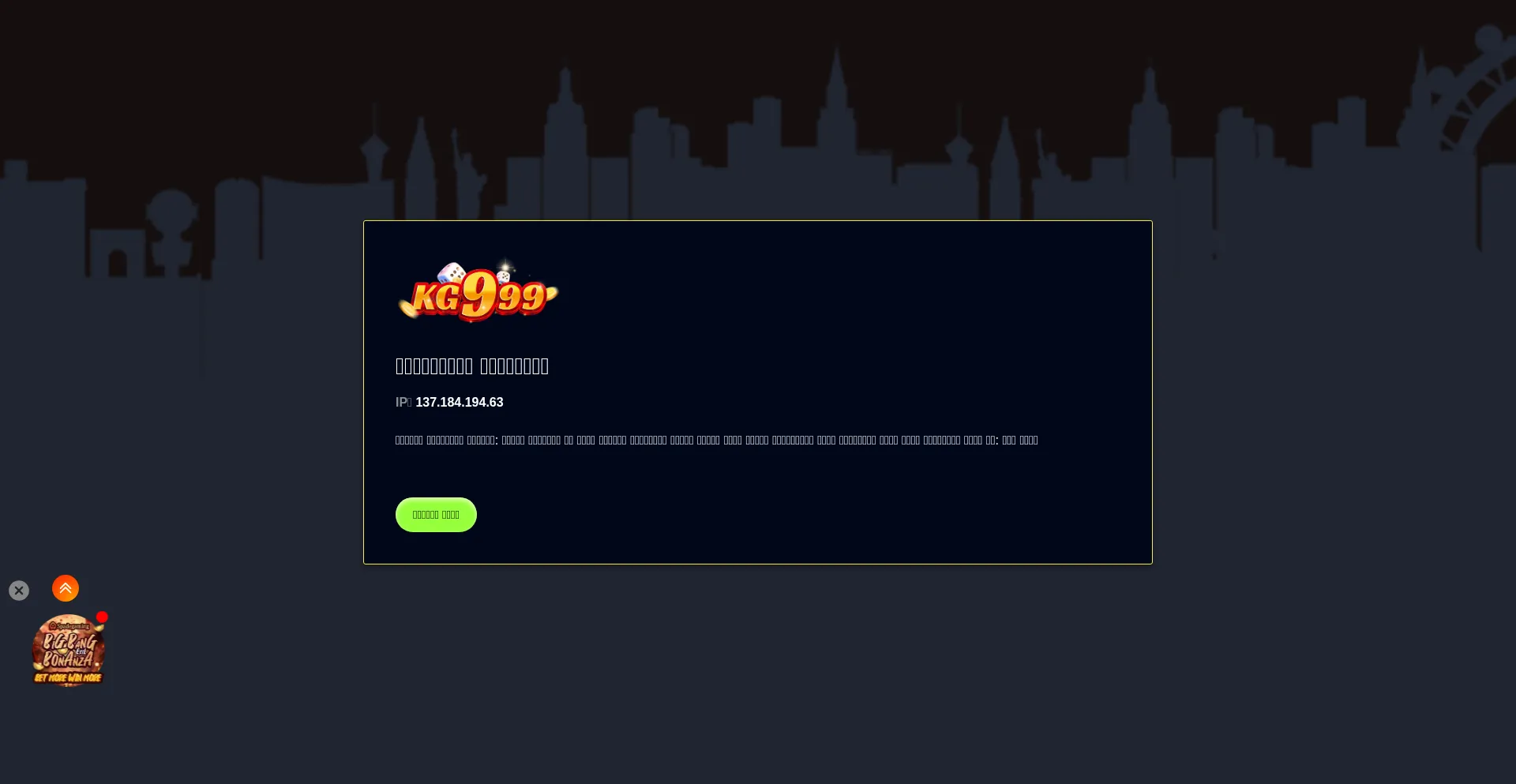 Kg9998.com