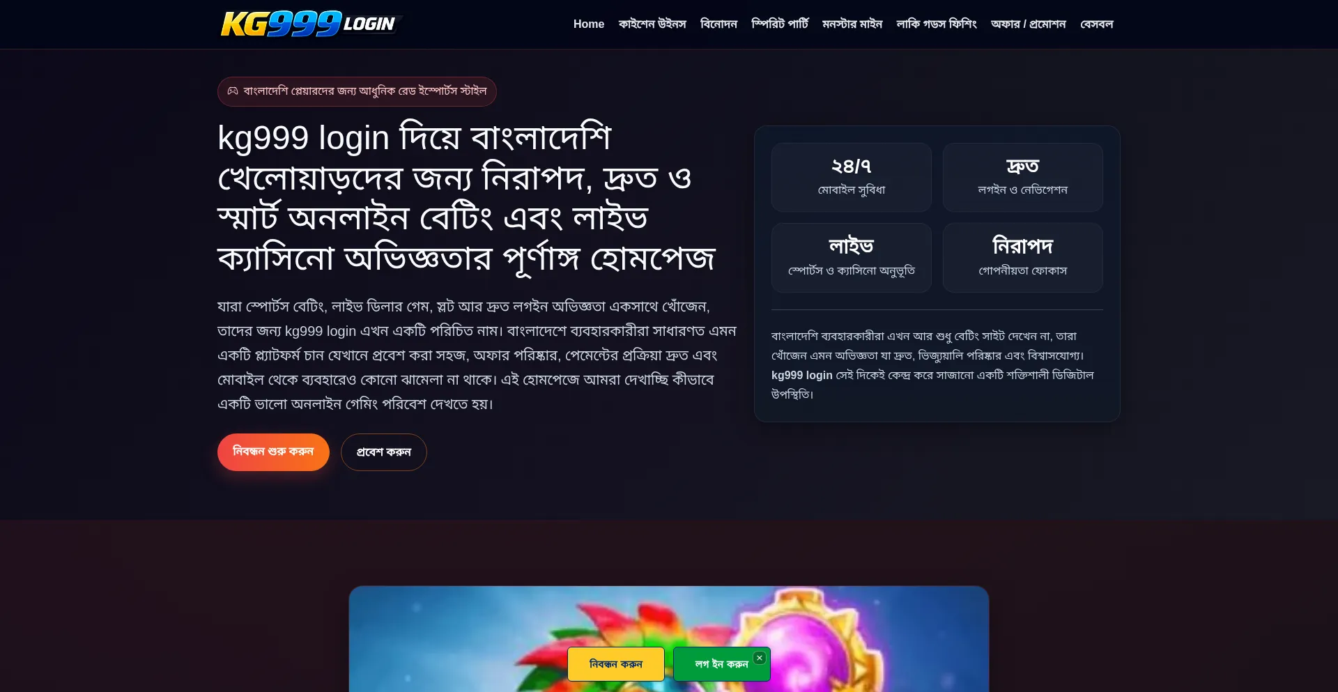 Kg999login.net
