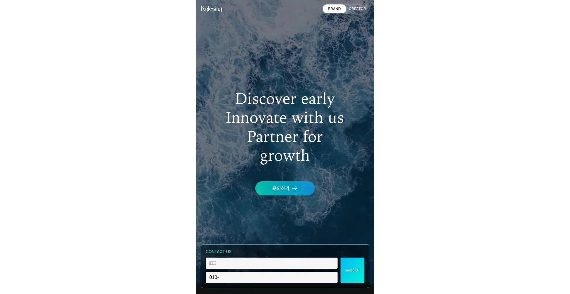 Website screenshot of Kglowing.ai