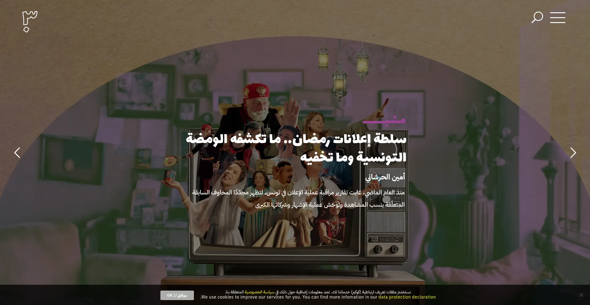 Khatt30.com