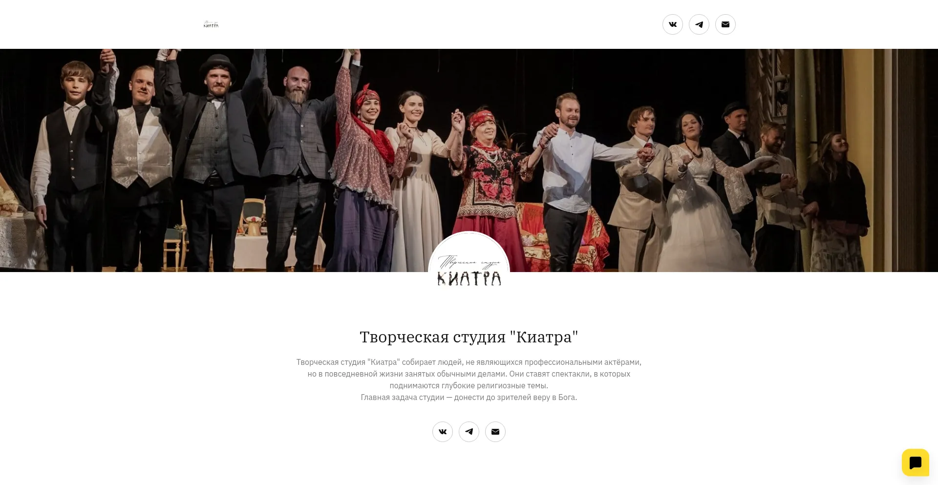 Kiatra.online