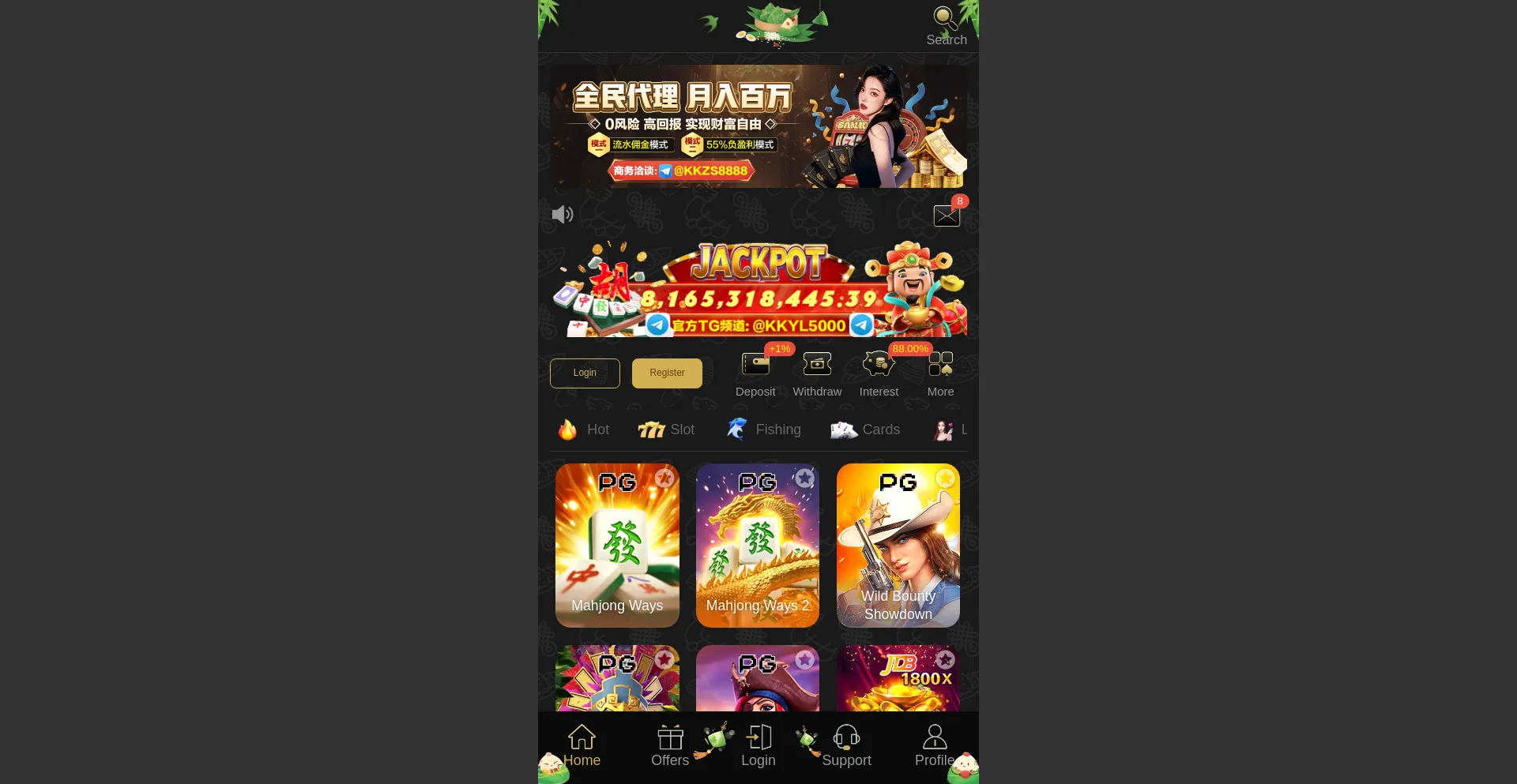 Website screenshot of Kk.wzatd.vip