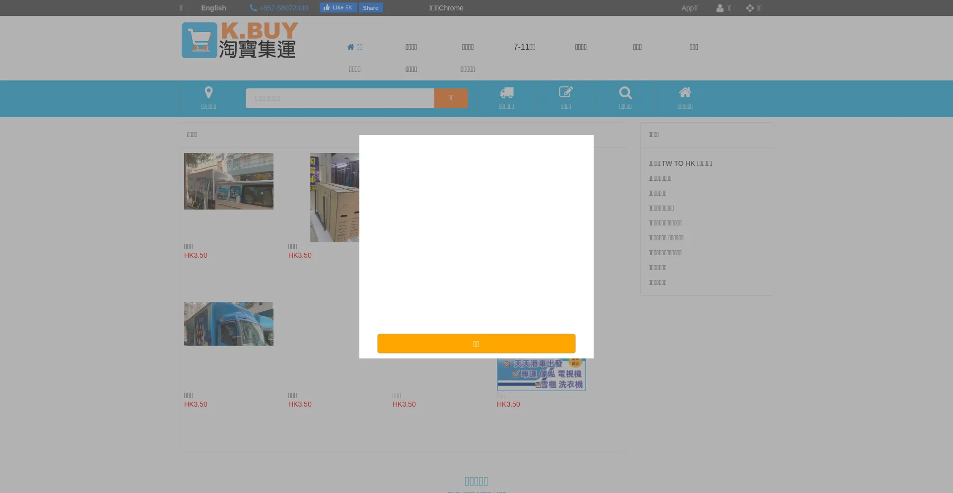 Kkebuy.com est-il Sûr et Fiable ?
