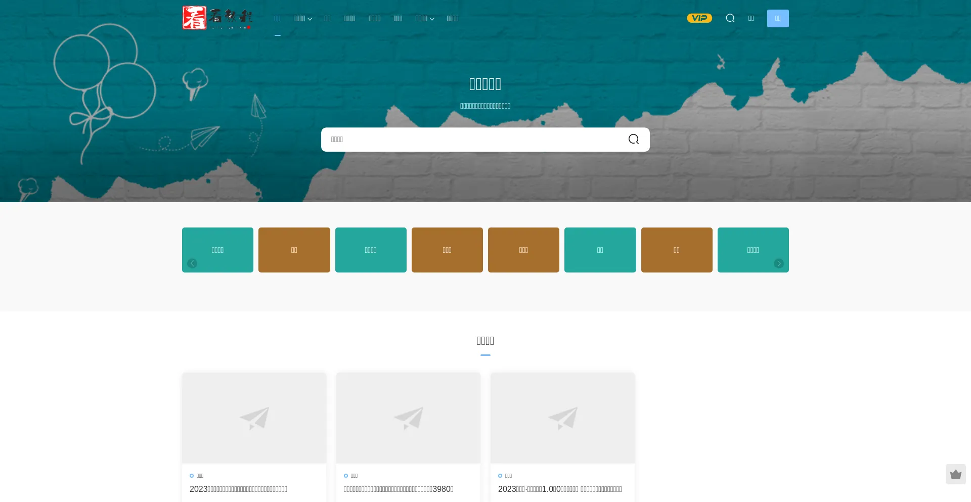 Website screenshot of Kkjiaocheng.com