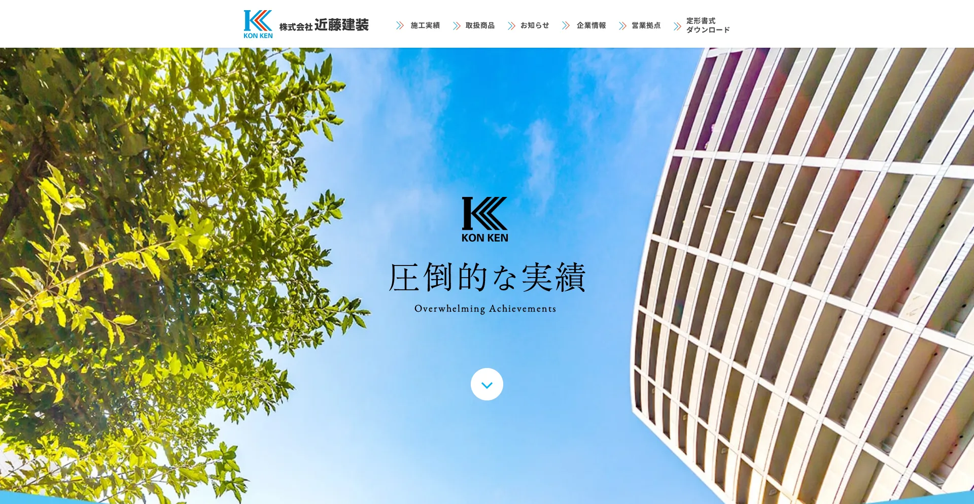 Konkensou.co.jp