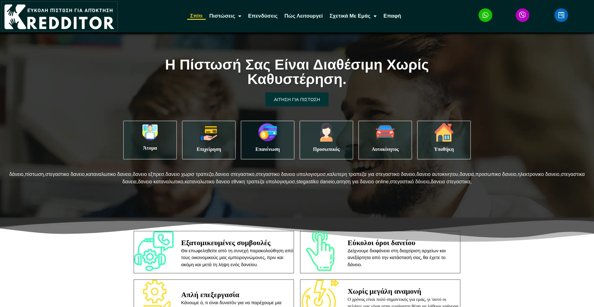 Website screenshot of Kredditor.com