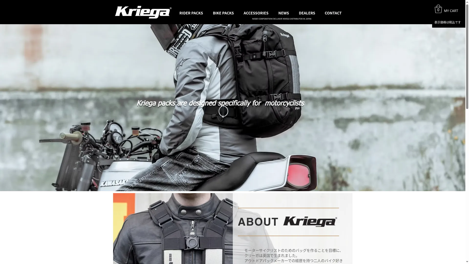 Kriega.jp