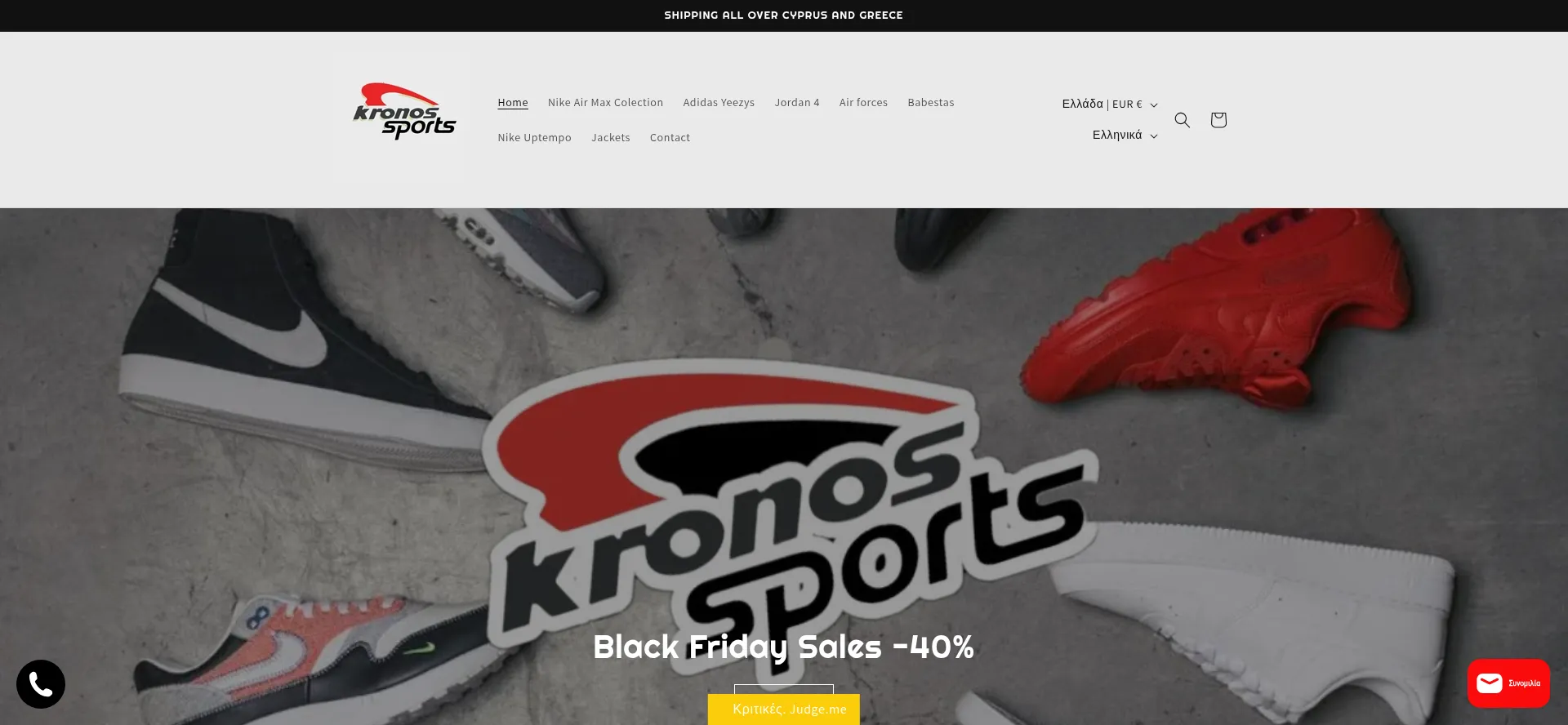 Kronossportsgr.com