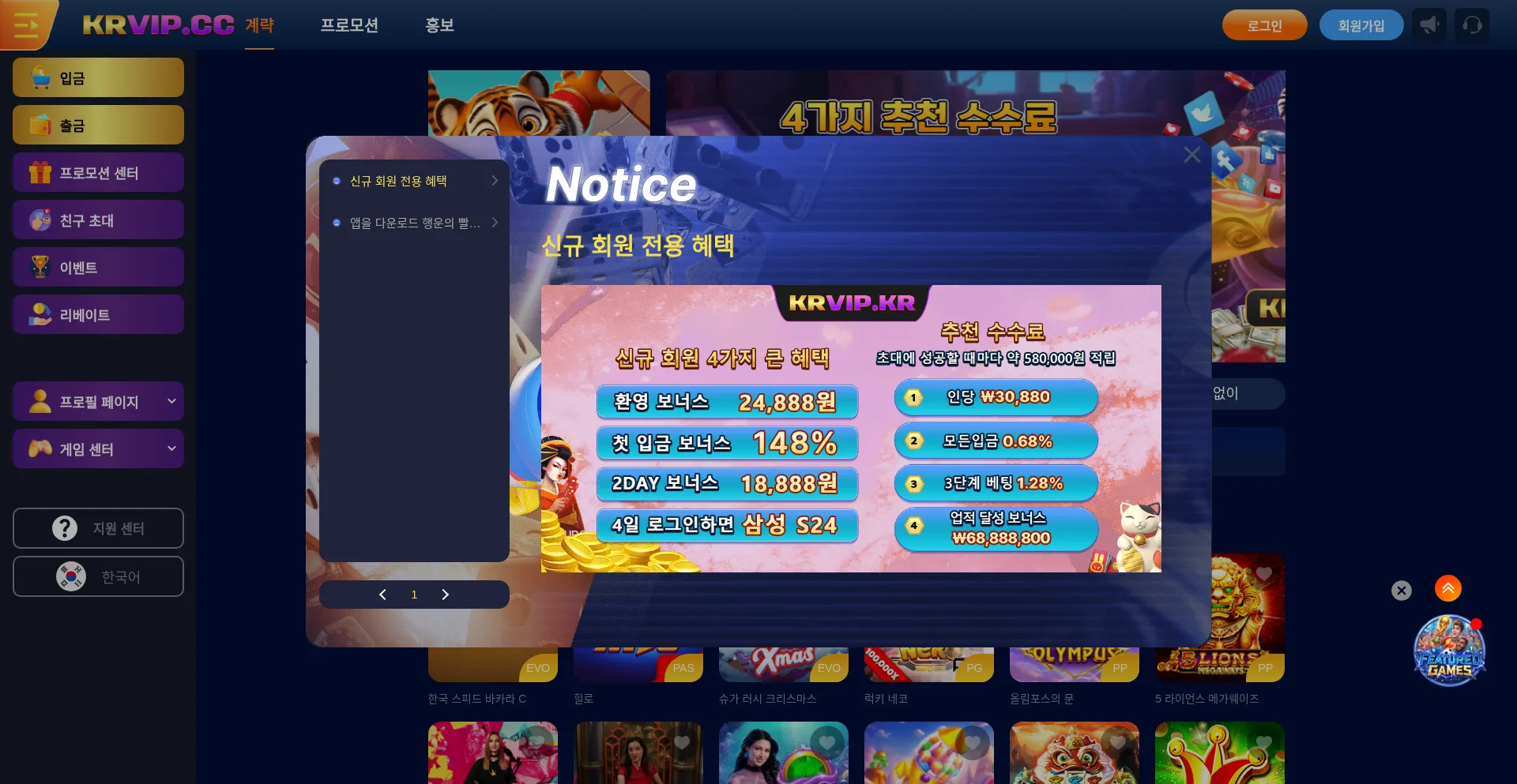Krvip17.com