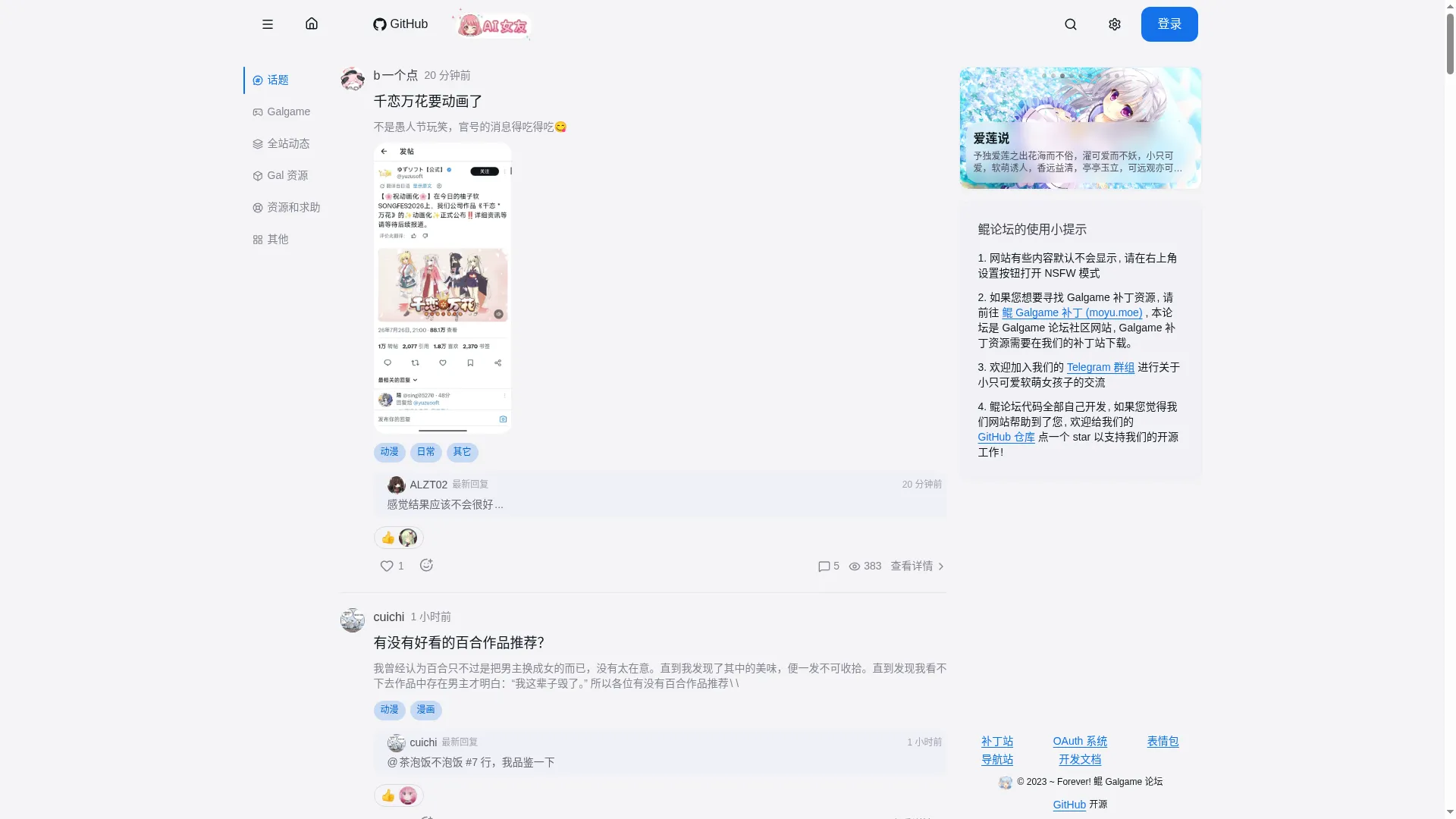Kungal.com
