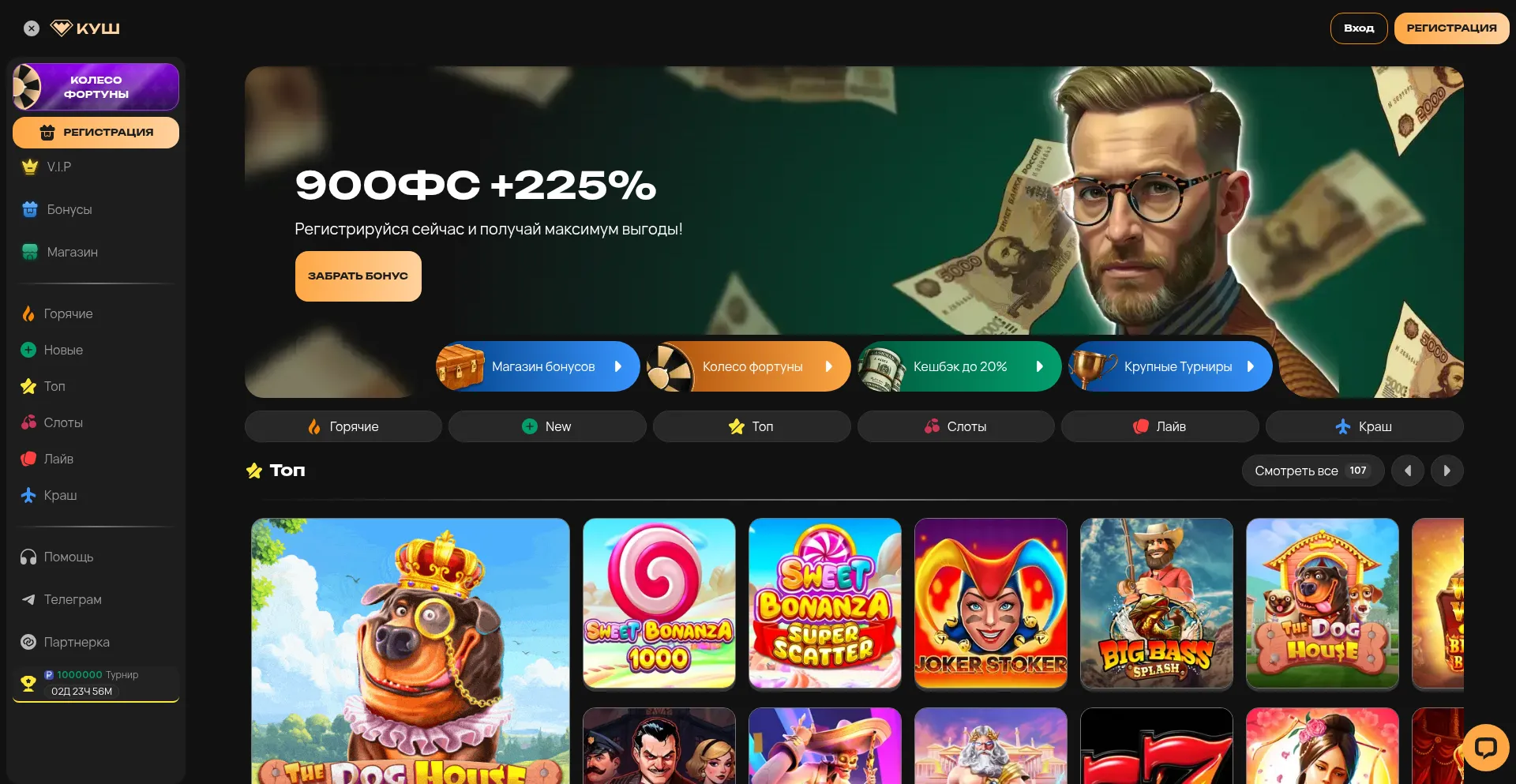 Website screenshot of Kush-casino40.com