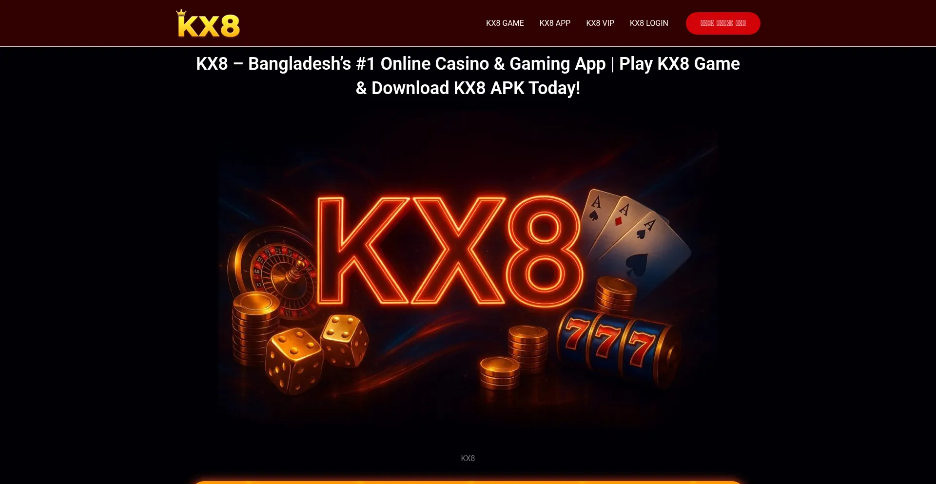 Kx8-bdt.com est-il Sûr et Fiable ?