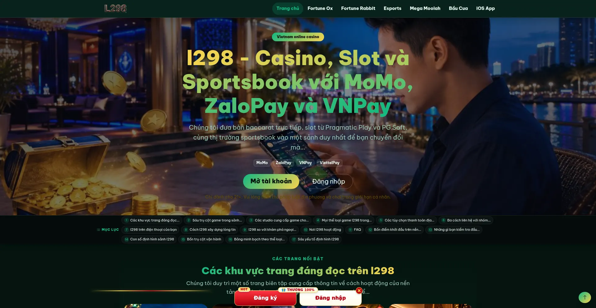 L298.com