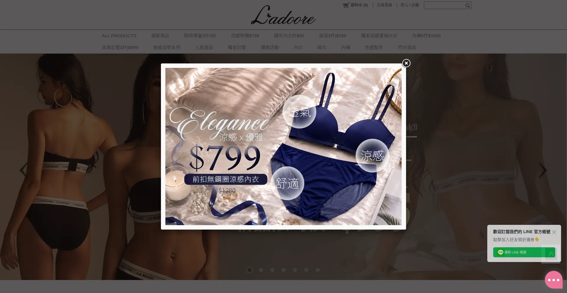 Ladoore.com