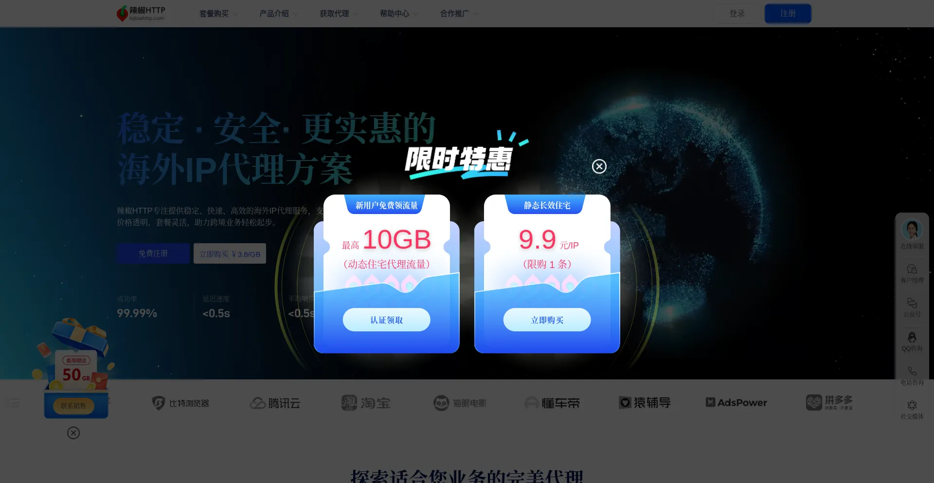 Lajiaohttp.com