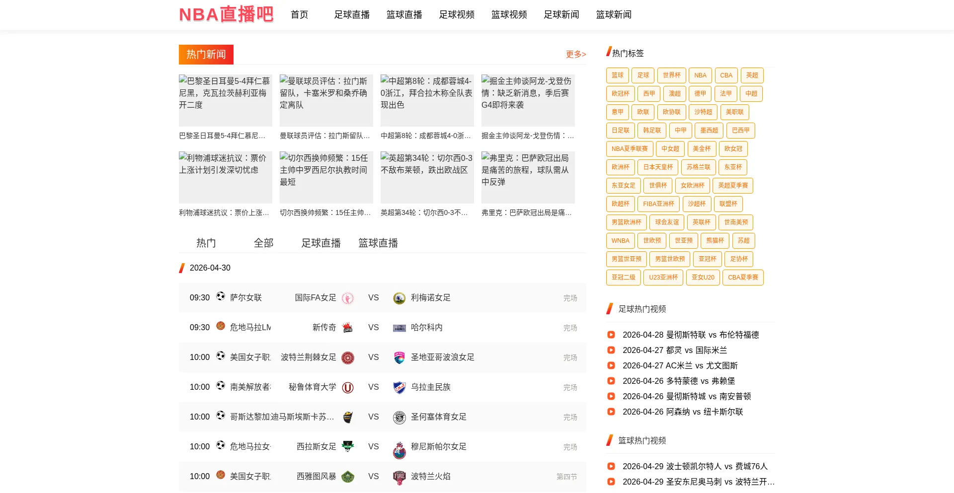 Lamehong.com