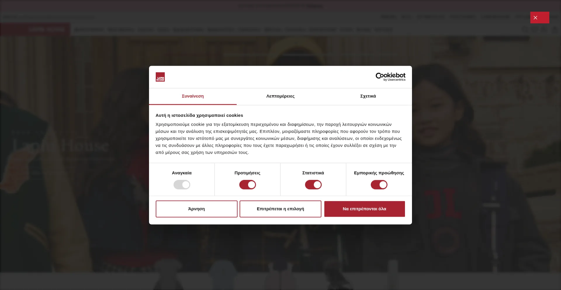 Lapinkids.com est-il Sûr et Fiable ?