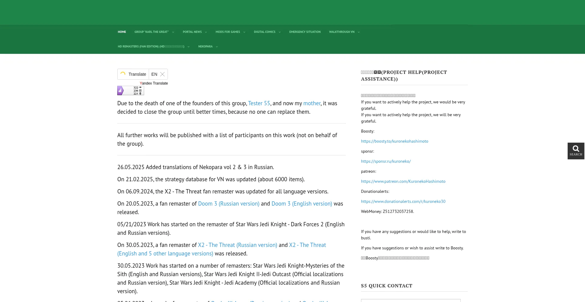 Website screenshot of Lastcharles.com