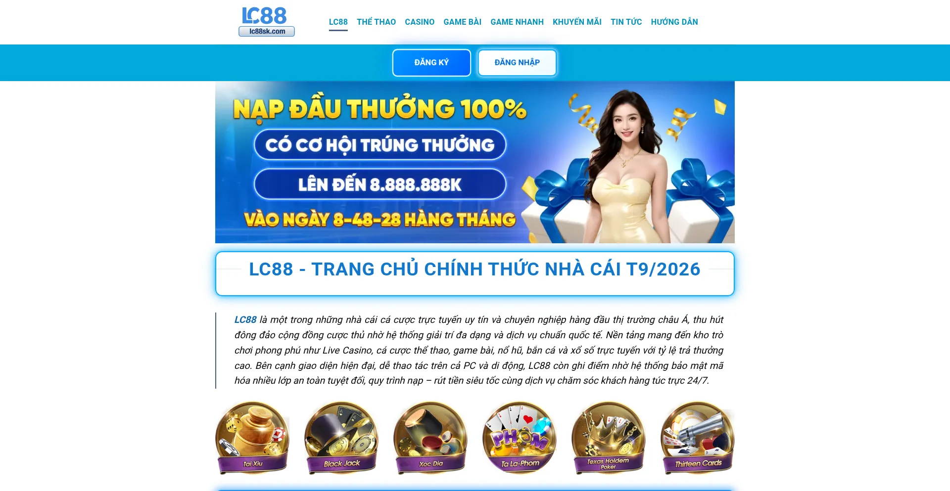 Lc88sk.com