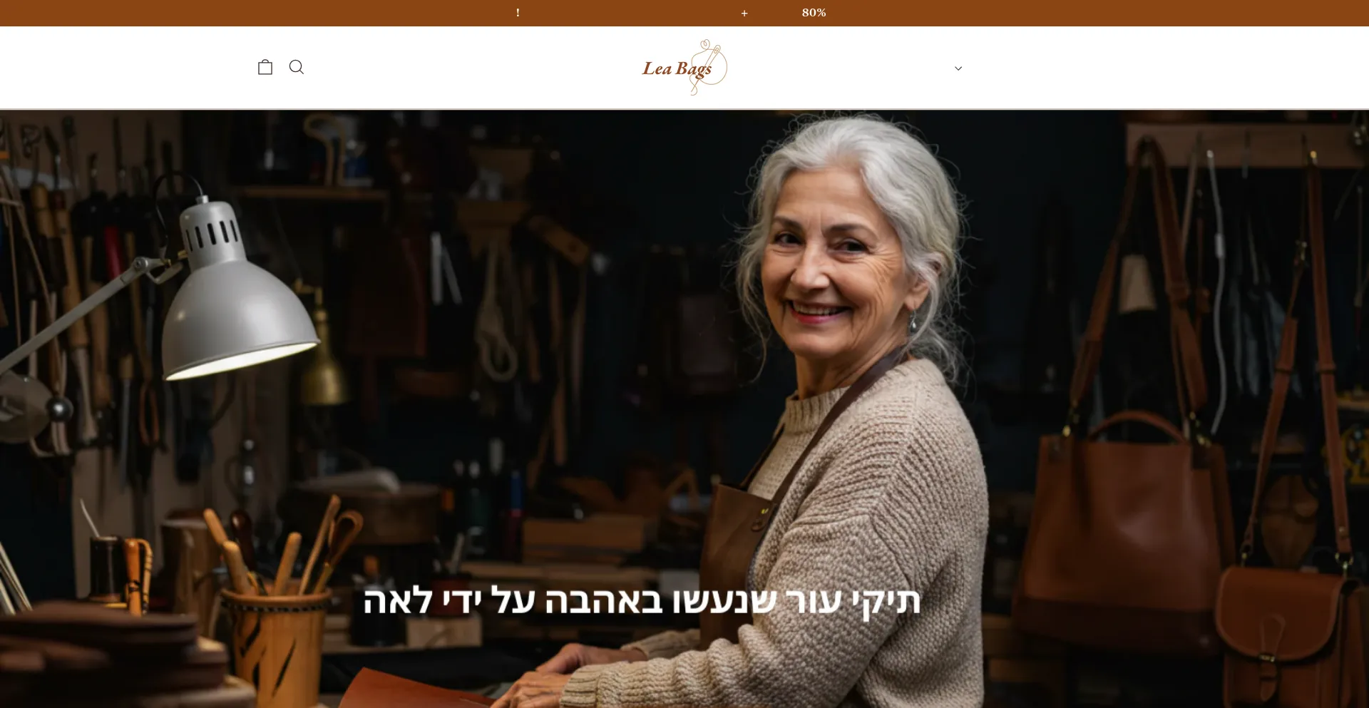 Website screenshot of Lea-bags.com