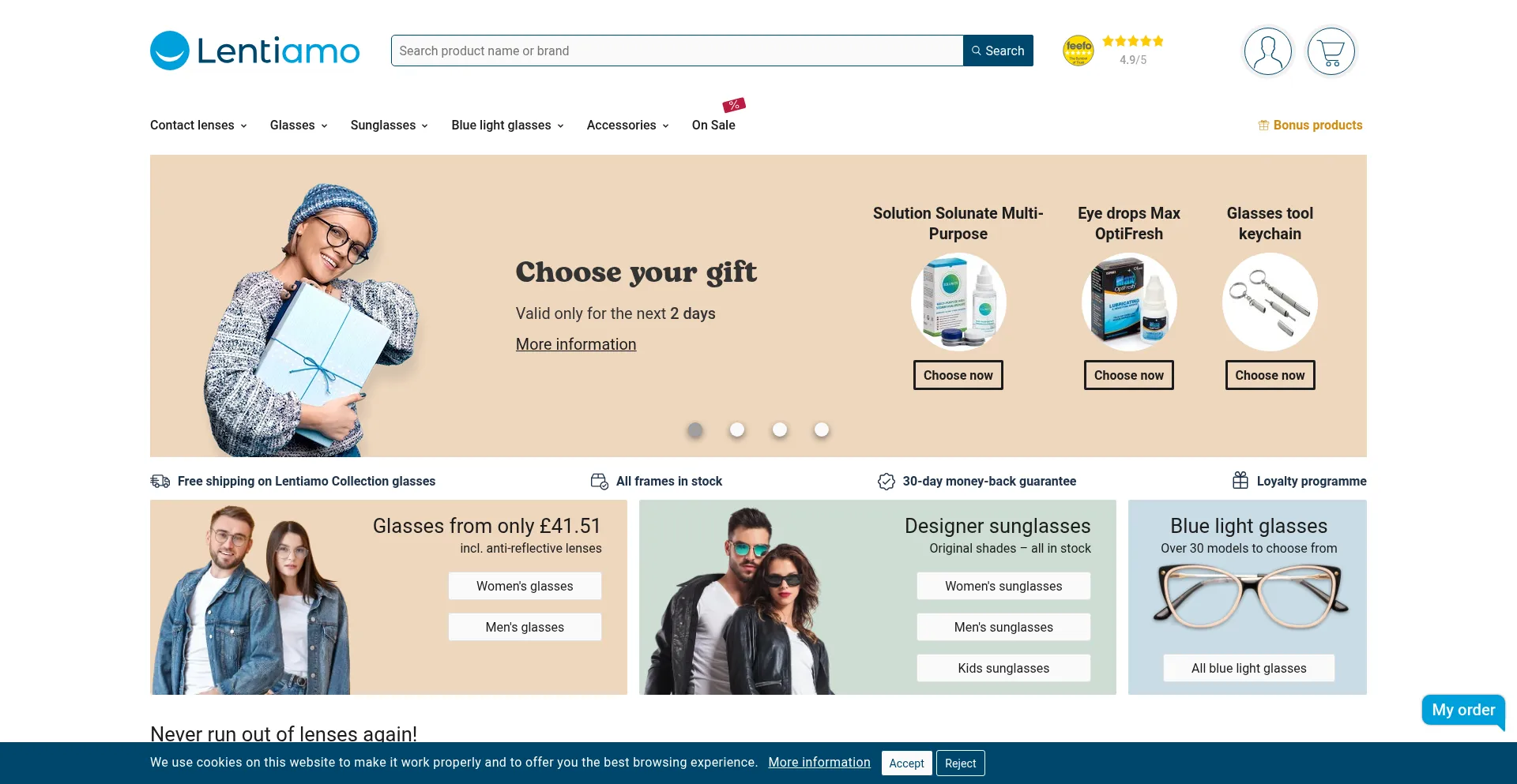 Website screenshot of Lentiamo.co.uk