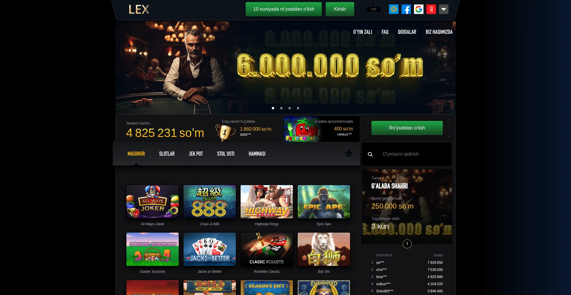 Website screenshot of Lexclubuzs.online
