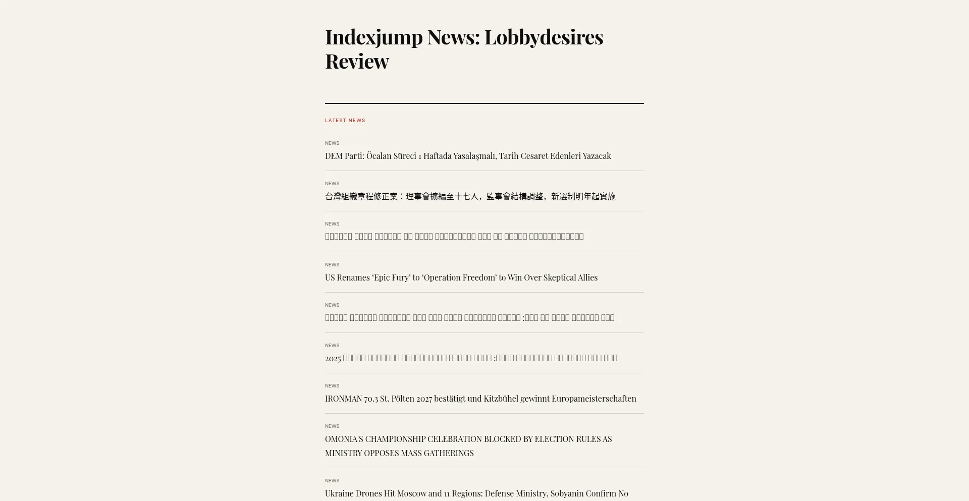 Lobbydesires.com