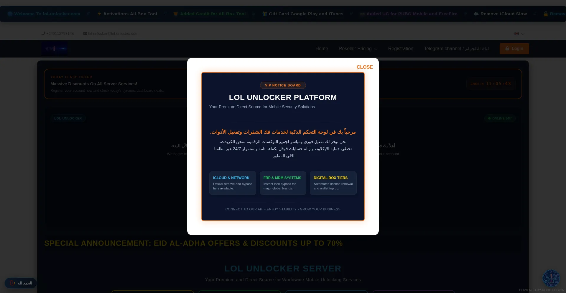 Lol-unlocker.com