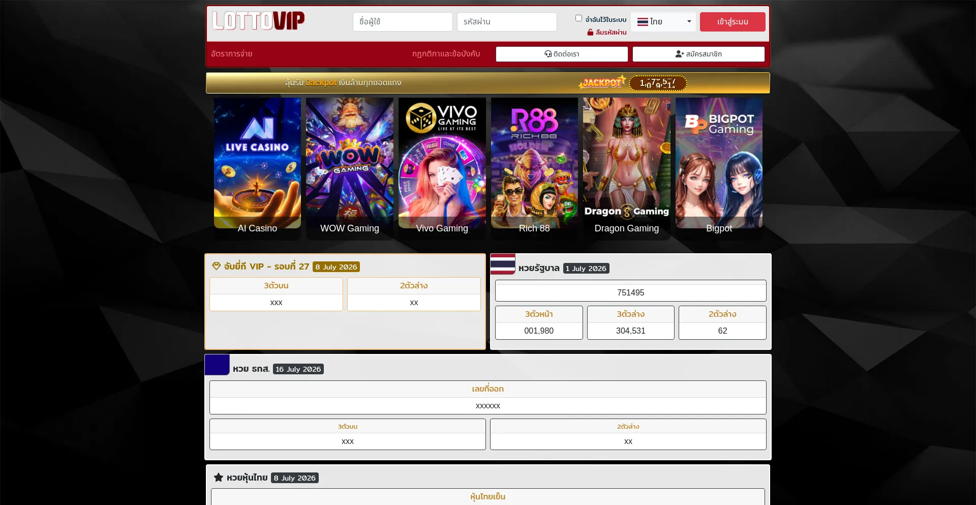 Lottovip.bet