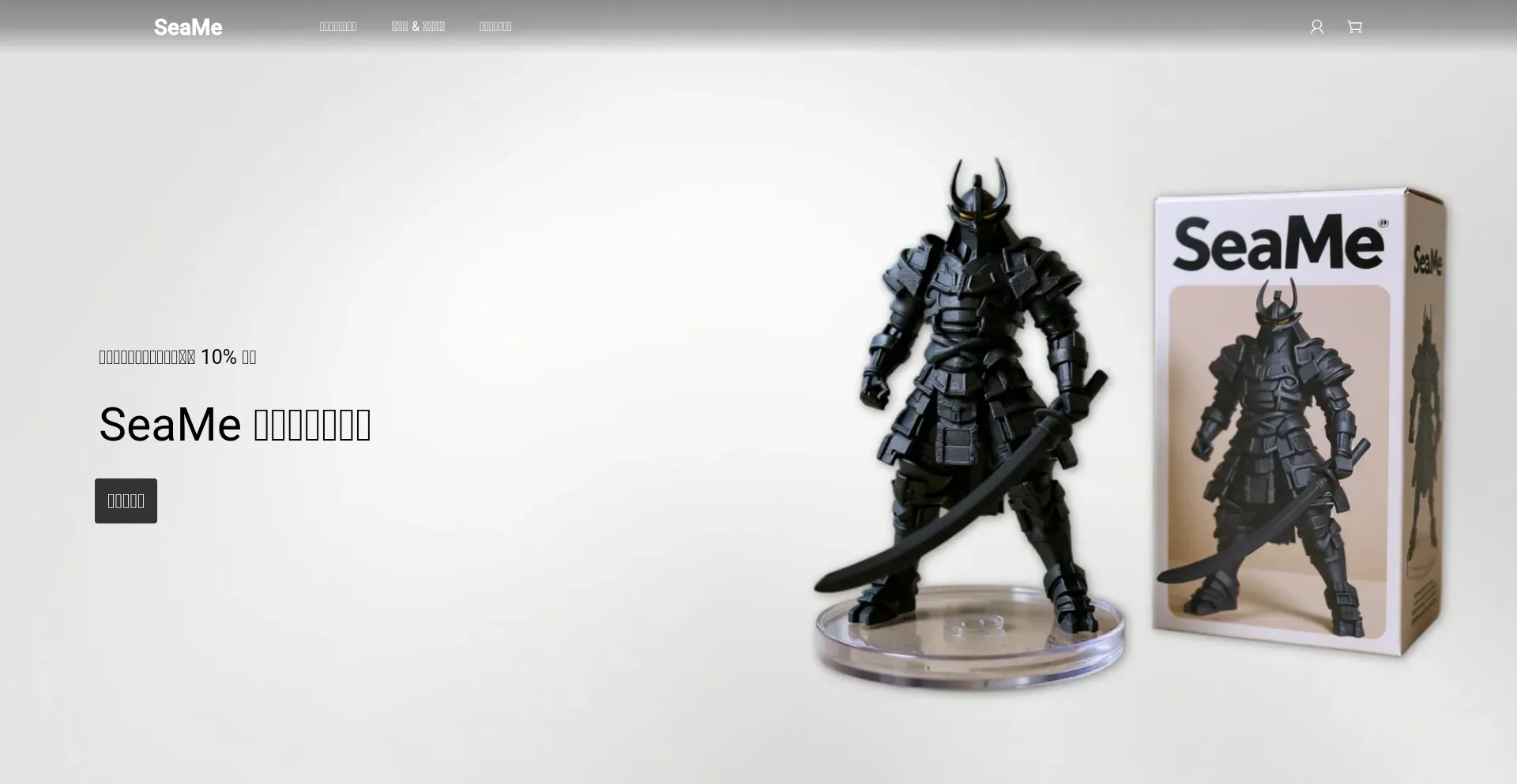 Lsy.myshoplaza.com est-il Sûr et Fiable ?