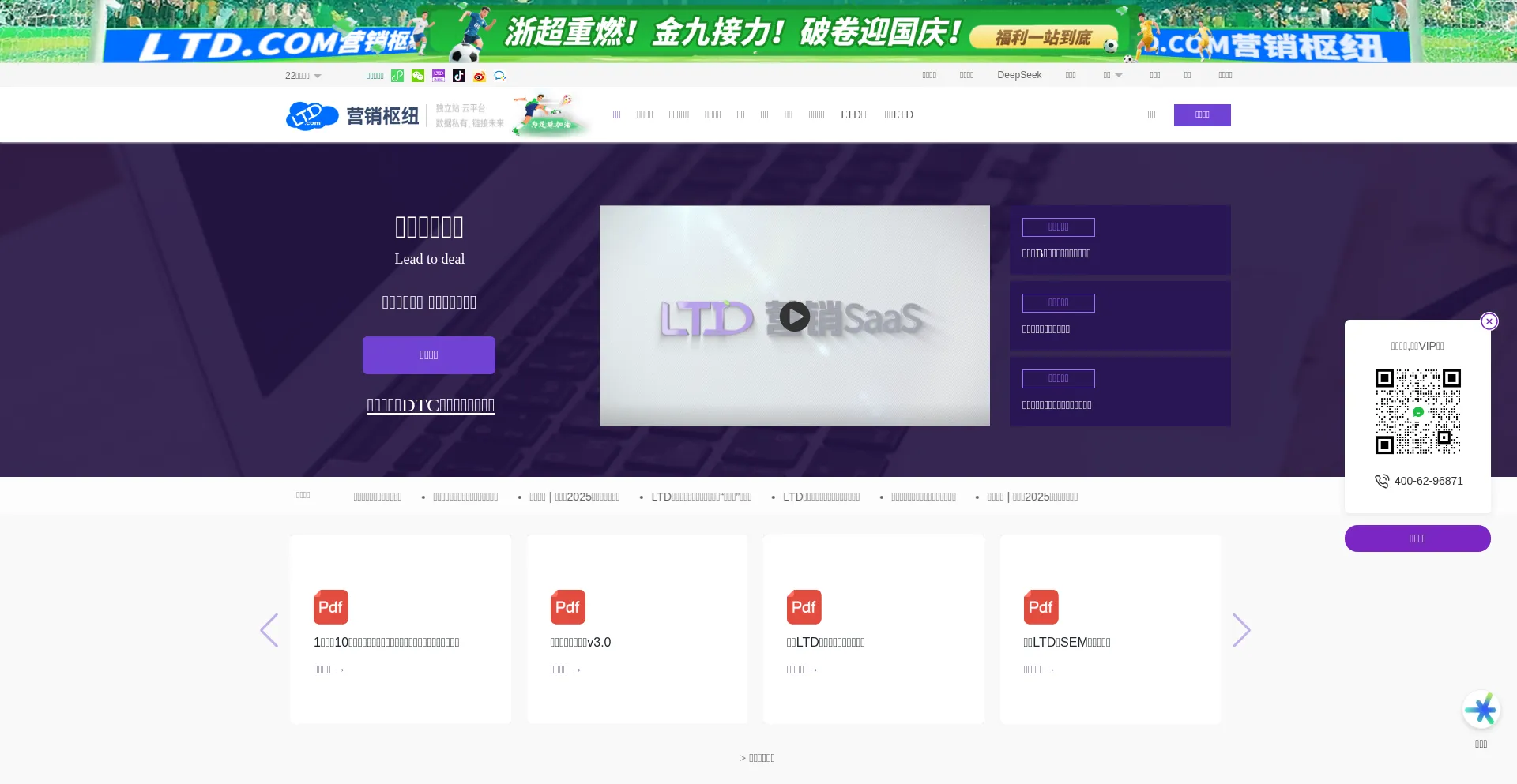 Website screenshot of Ltd.com