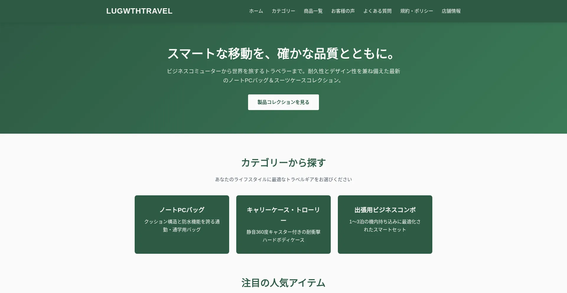 Lugwthtravel-ctksn.ondigitalocean.app