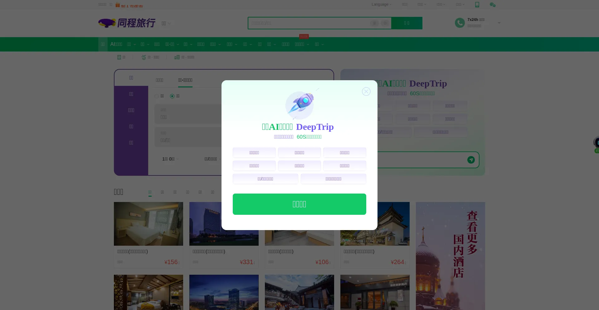 Website screenshot of Ly.com