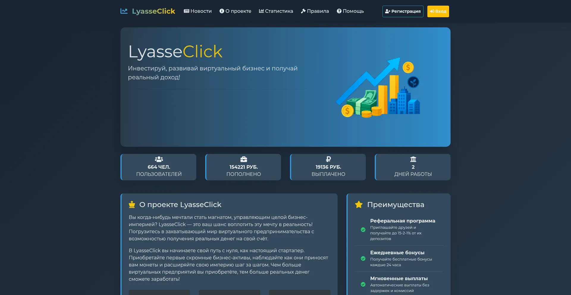 Website screenshot of Lyasseclick.click